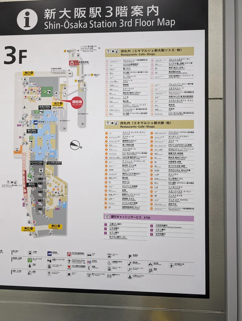 Detailed 3rd floor map of Shin-Osaka Station, Japan, with restaurants, shops, and ATMs marked.