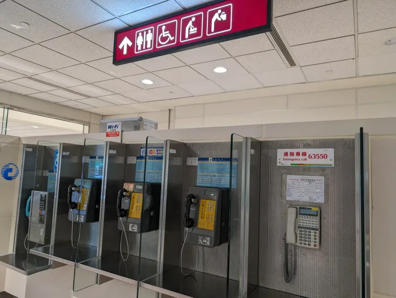 Row of public pay phones in Taipei airport