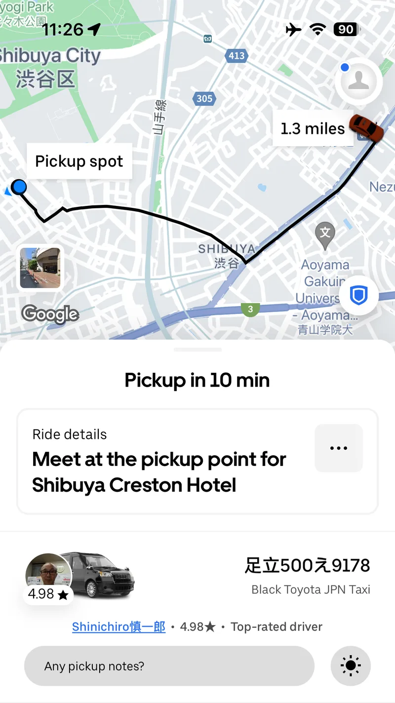 Splitting into two Ubers from Shibuya, Tokyo, Japan — the app works the same as back home Screenshot of a ride-sharing app showing a map of Shibuya, Tokyo, Japan, with a pickup spot marked near the Shibuya Creston Hotel and a car 1.3 miles away.