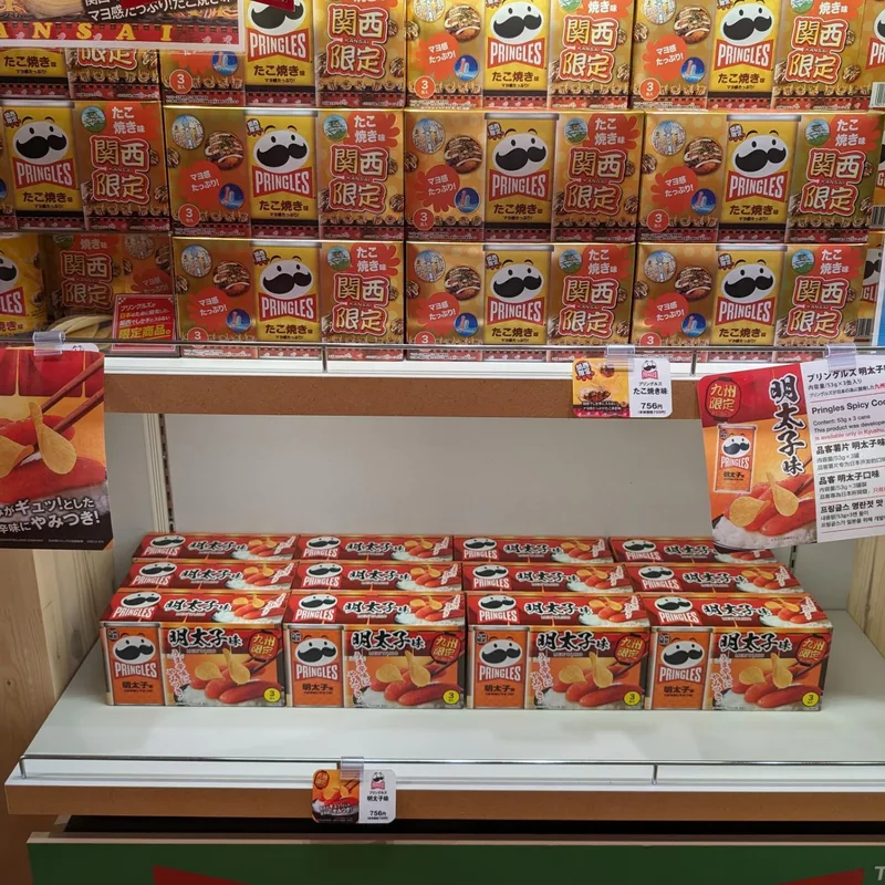 Pringles Takoyaki flavor can from Kansai region in Osaka, Japan.